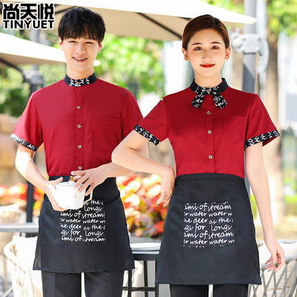 เสื้อพนักงานต้อนรับ เสื้อพนักงานเสริฟเสื้อพนักงานโรงแรม เสื้อพนักงานร้านอาหาร เสื้อพนักงานร้านกาแฟ น้ำตาล ดำ แดง L,XL,XXL,3XL F6308001 เสื้อ+กันเปื้อน