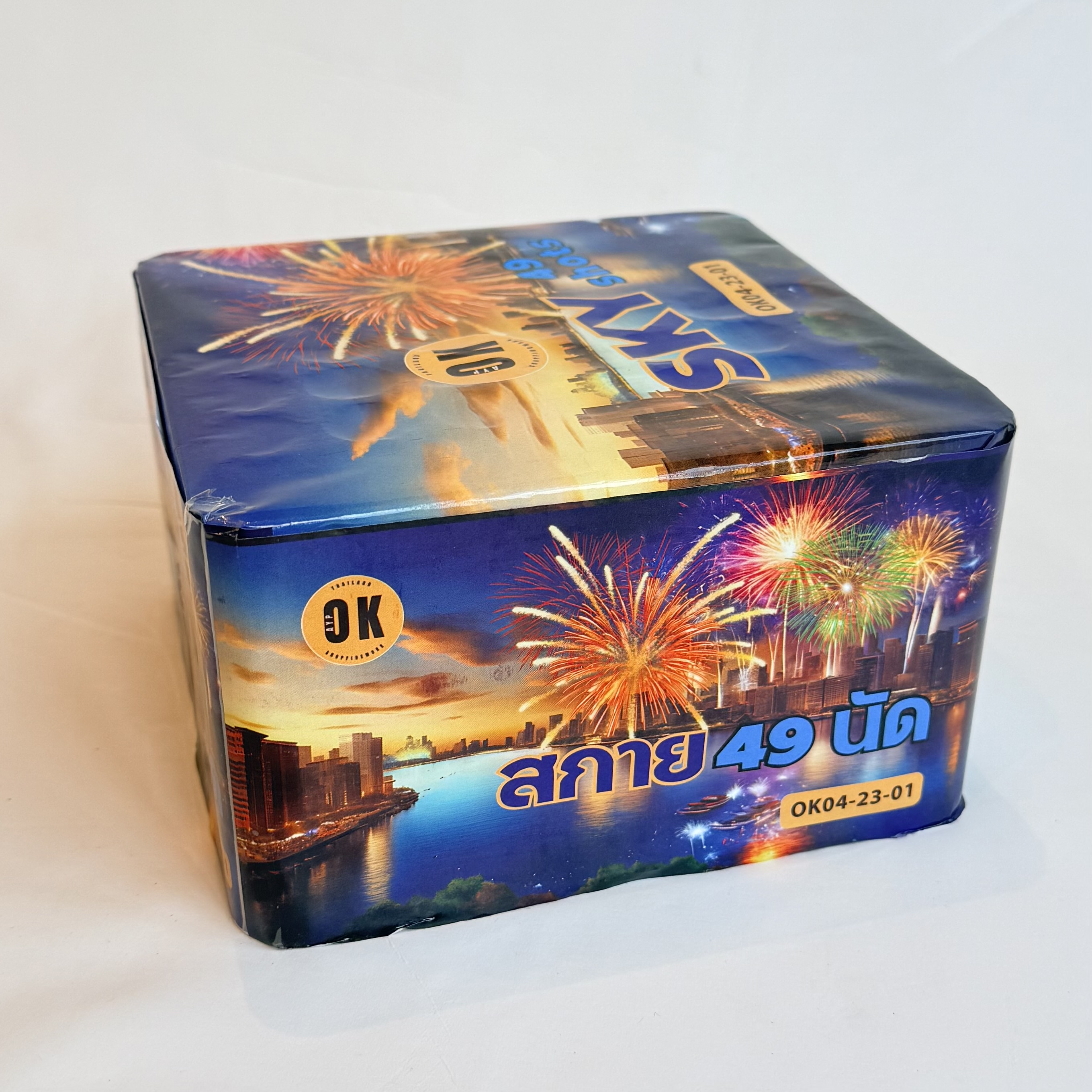 สกาย49นัด(ลังละ9อัน)