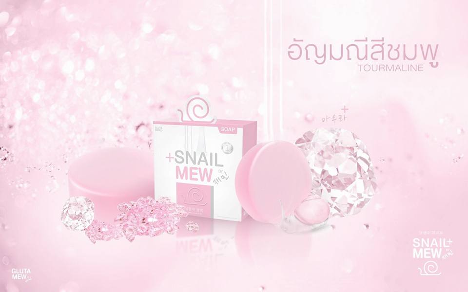 สบู่หอยมิว ลดสิว ผิวเด้งใส (Snail Mew Soap)
