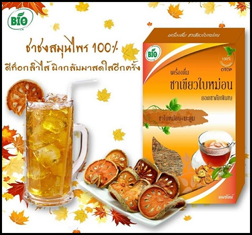 ชาเขียวใบหม่อน BIO นพรัตน์