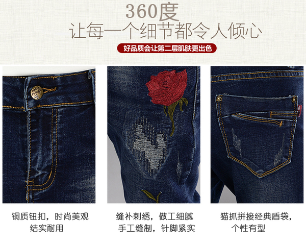 ๋JW6002003 กางเกงยีนส์ลายปะกุหลายแดงสาวเกาหลี (พรีออเดอร์) รอ 3 อาทิตย์หลังโอน JW6002003 ชิ้น