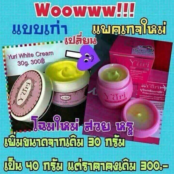 Yuri White Cream โสมยูริแพ็คเกจใหม่ 40 g