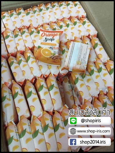 สบู่ส้มสด Fresh Orange Soap