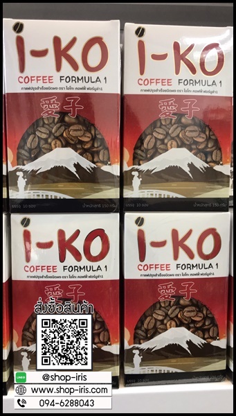 ไอโกะ คอฟฟี่ i-KO Coffee Fomula1 (โปร 1 แถม 1)