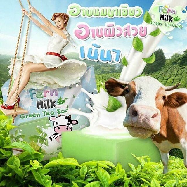 สบู่น้ำนมชาเขียว (Milk Green Tea Soap)