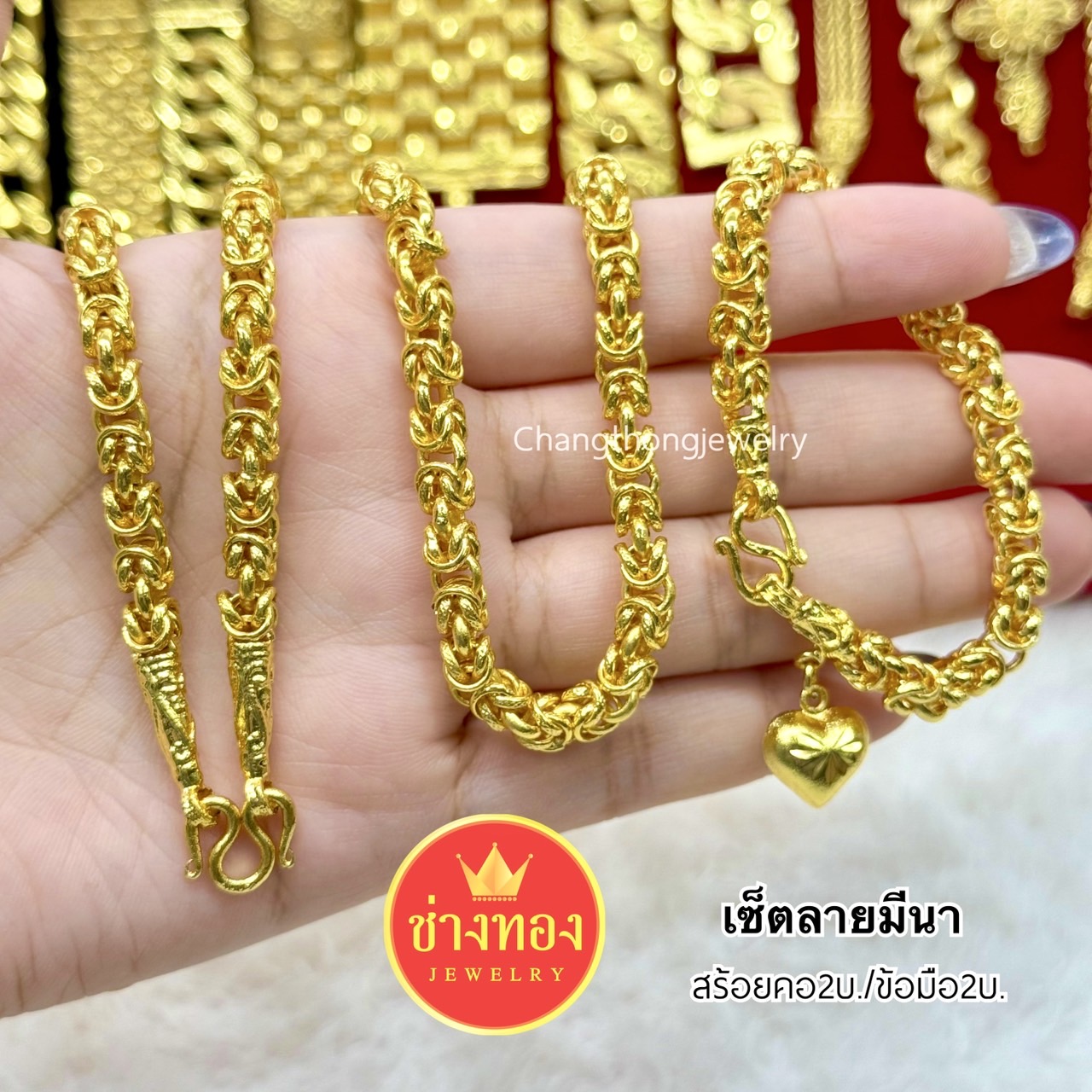 ชุดเซ็ตสร้อยคอ2บาท+สร้อยข้อมือ2บาท ทองปลอมเหมือนเเท้ ไม่ลอกไม่ดำ