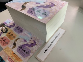 เหมียวเหมียวเหมียวแมวน้อยอลเวง 1-4/จวี๋ฮวาซั่นหลี่