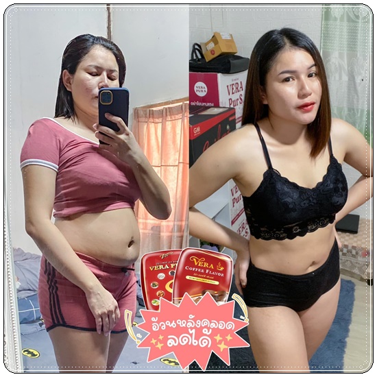 วีร่า เพอร์ เอส พลัส VERA PUR S Plus (แพ็คเกตใหม่)