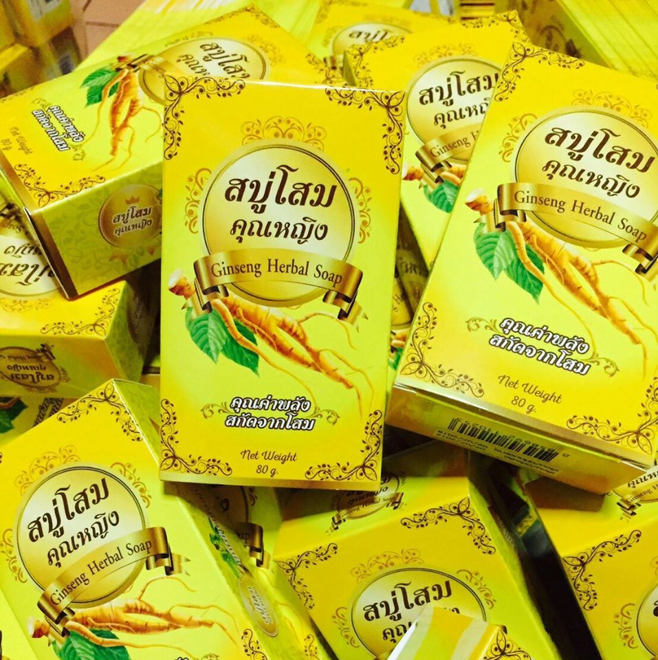 สบู่โสมคุณหญิง (Ginseng Herbal Soap)