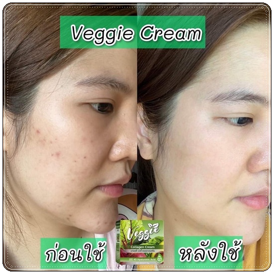 มาเชอรี่ เวจจี้คอลลาเจนครีม MACHE'RE VEGGIE COLLAGEN CREAM ครีมผักออแกนิค