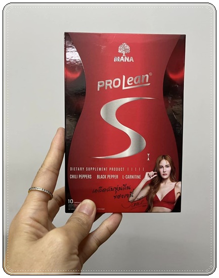 Mana ProLean S วิตามินเม็ดเบิร์น (ส่งฟรี)