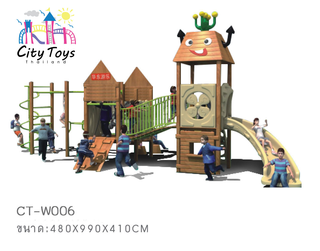 เครื่องเล่นสนาม CT-W006