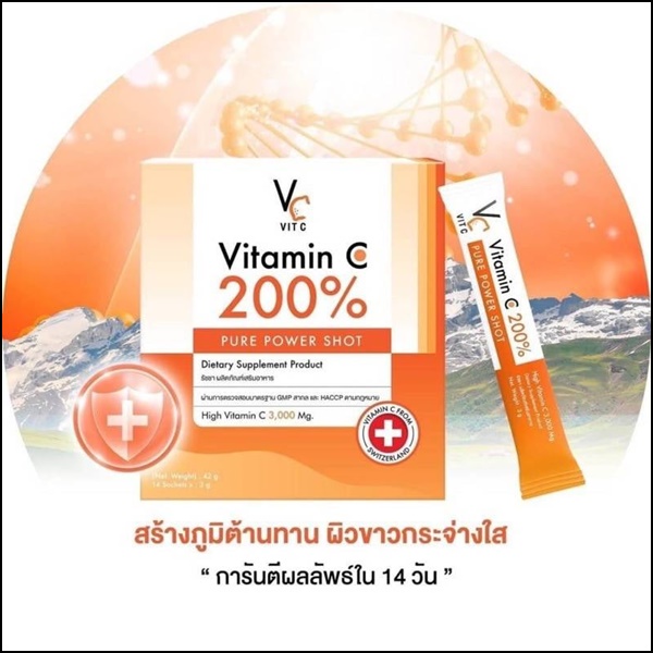 VC Vit C Vitamin C 200% Pure power shot (ของแท้)