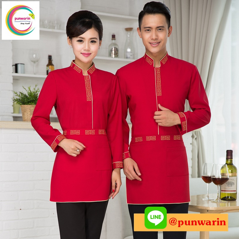 เสื้อฟอร์มพนักงานร้านอาหารกาแฟโรงแรม แขนสั้น ดำ,แดง,ม่วง L,XL,XXL,3XL F6012009 เสื้อ+เปื้อน