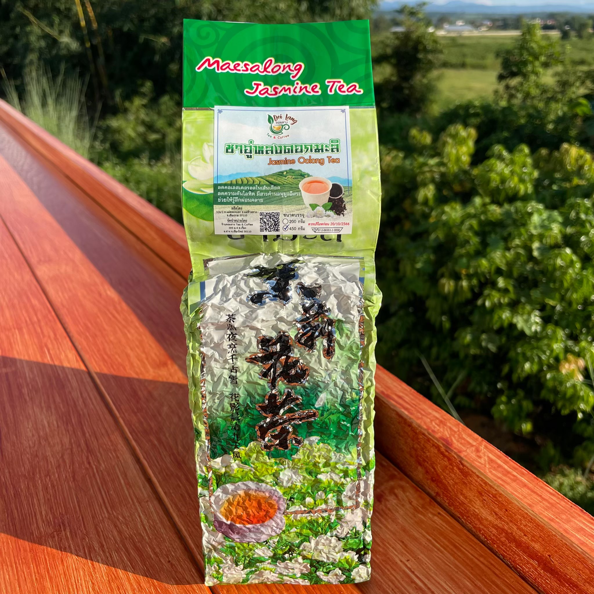 โปรโมชั่น ราคาขายส่ง ชาอู่หลงดอกมะลิ ขายดี !!! ชาอู่หลงมะลิ ดอยแม่สลอง Jasmine OOlong Tea หอมกรุ่น กลมกล่อม เต็มไปด้วยคุณประโยชน์ oolong tea leaves meticulously blended with fresh jasmine flowers.