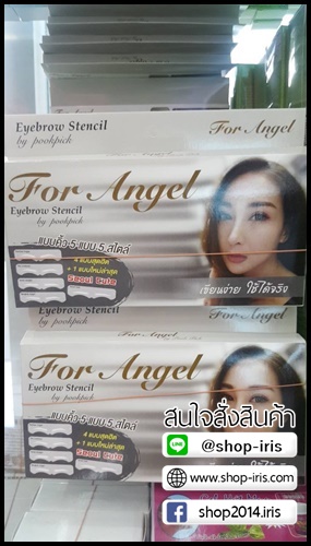 แผ่นเขียนคิ้ว for angel by pookpick