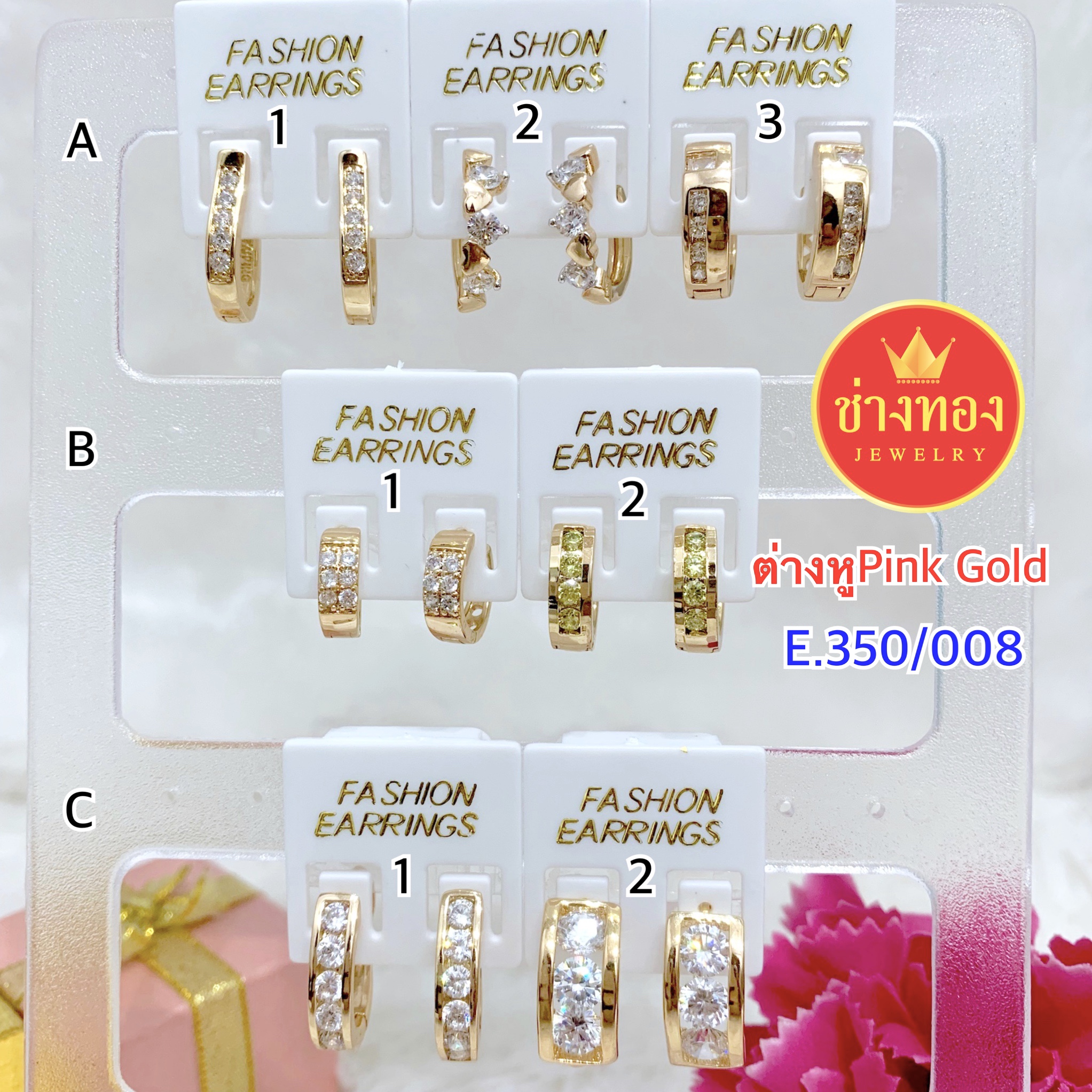 ต่างหูPink Gold/เพชร E.350/008
