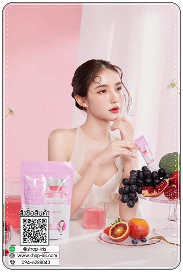 กลูต้าเน็กซ์ Gluta Nex Dr.Gangnam กลูต้าด๊อกเตอร์กังนัม