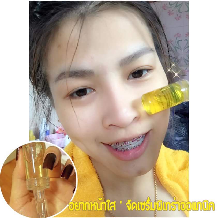 หัวเชื้อเซรั่มพิเทร่าออแกนิค (Serum Pitera by SNOWWHITE SECRET)