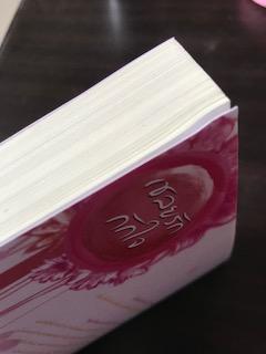 เชลยรักกักใจ/อวี๋หวันหว่าน