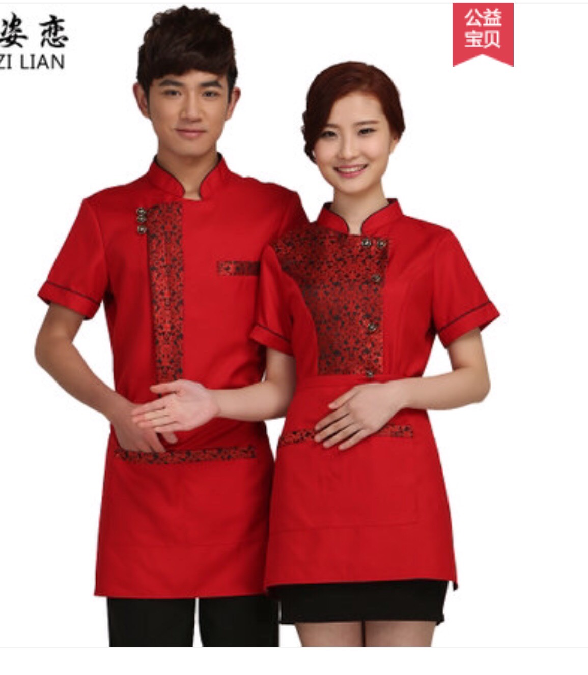 F6205003 เสื้อพนักงานต้อนรับ เสื้อพนักงานเสริฟ เสื้อพนักงานโรงแรม เสื้อพนักงานร้านอาหาร สีภาพ L-3XL F6205003 เสื้อ+ ผ้ากันเปื้อนตามรูป