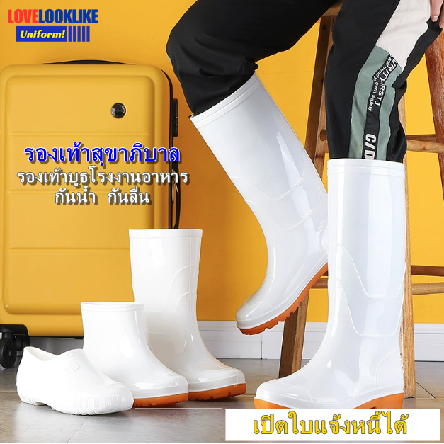 รองเท้าบูทอาหารสีขาวบริสุทธิ์สูง กันน้ำ กันลื่น โรงงานอาหาร ถุงเท้าน้ำในครัว ถุงเท้าน้ำสุขาภิบาล เอ็น ทนต่อการสึกหรอ รองเท้าบูทกันฝนที่อบอุ่น ขาว เหลือง 36-46 SKU-04332 ชิ้น