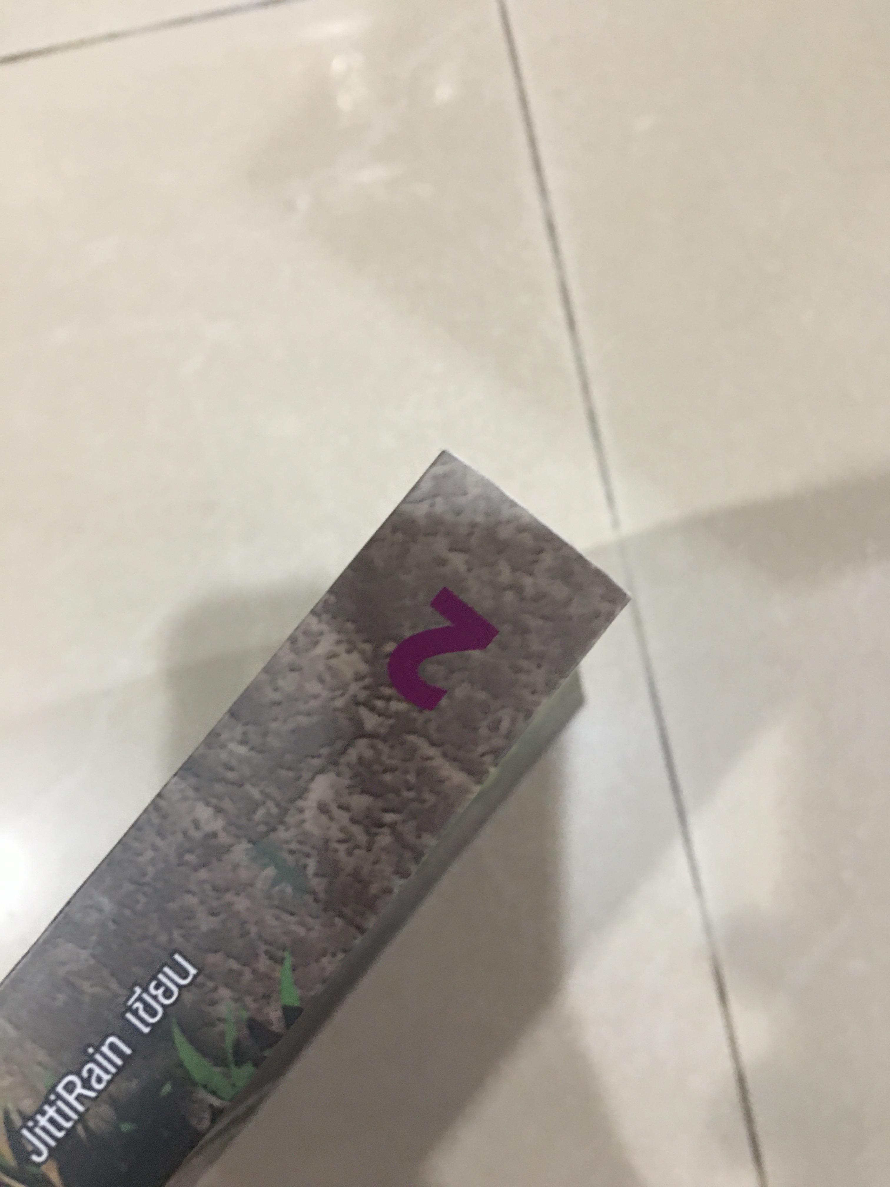 Boxset นิยายแต่ง เพราะเราคู่กัน มีตำหนิ