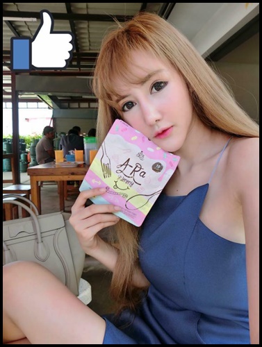 เอระ ยัมมี่ A-Ra Yummy