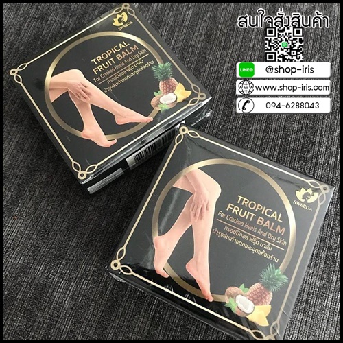 ทรอปปิคอล ฟรุ๊ต บาล์ม บำรุงส้นเท้าแตกและจุดแห้งกร้าน Tropical fruit balm by sweeda