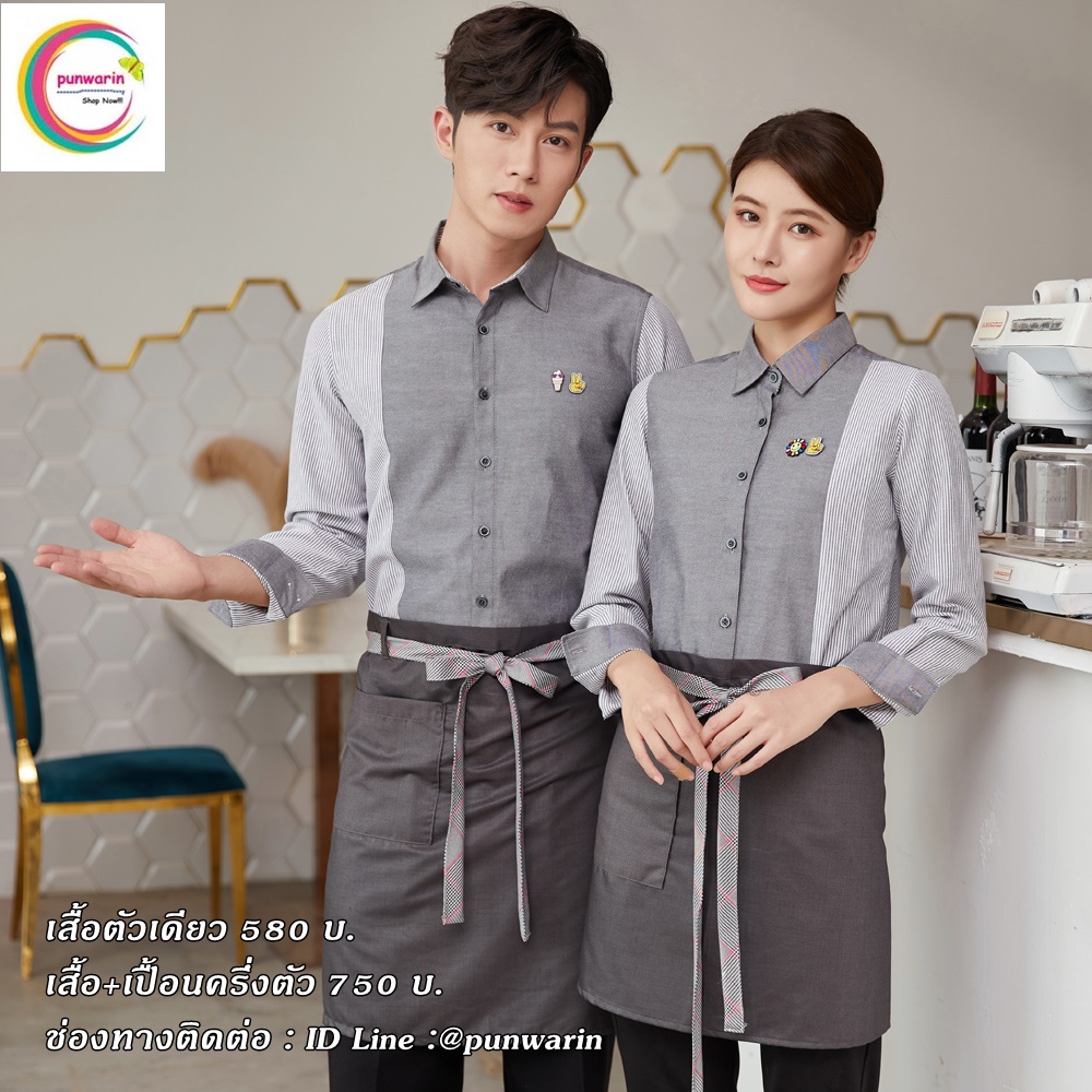 เสื้อพนักงานต้อนรับพนักงานเสริฟเสื้อพนักงานโรงแรมนรีสอร์ทเสื้อเชิ๊ต เทา L-3XL F6309007 เสื้อตัวเดียว