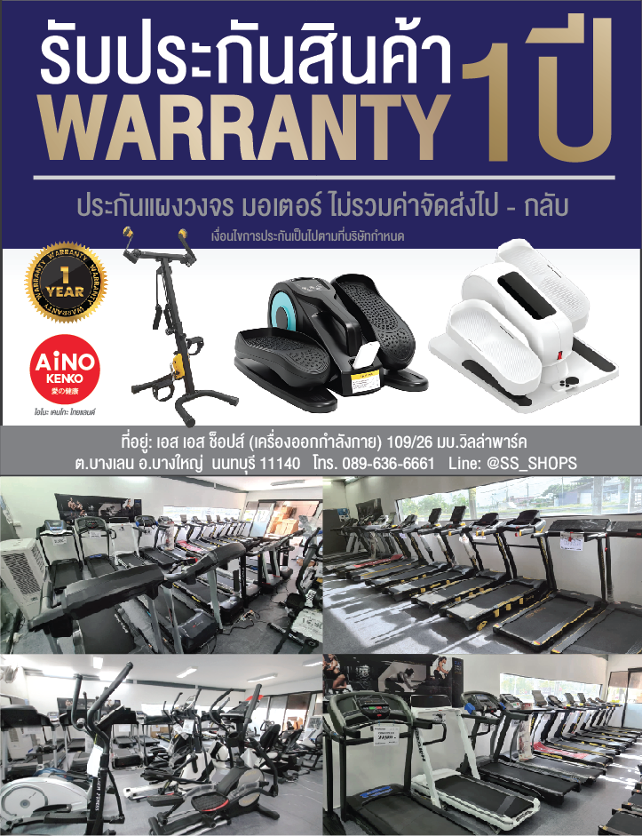 จักรยานกายภาพบำบัดไฟฟ้า Auto หมุนเอง จักรยานออกกำลังกายผู้สูงอายุ2 ระบบออโต้และแมนนวลออกแรงเองมีแรงต้าน