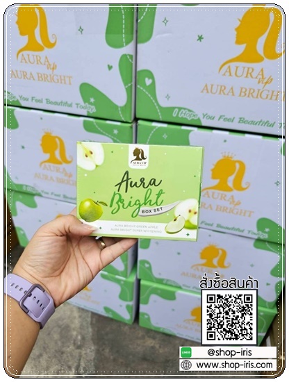 ออร่า ไบร์ท บ็อกซ์ เซ็ต Aura Bright Box Set