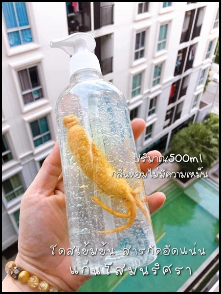 แก่นโสมนริศรา Ginseng Core Serum By Narisara ส่งฟรี