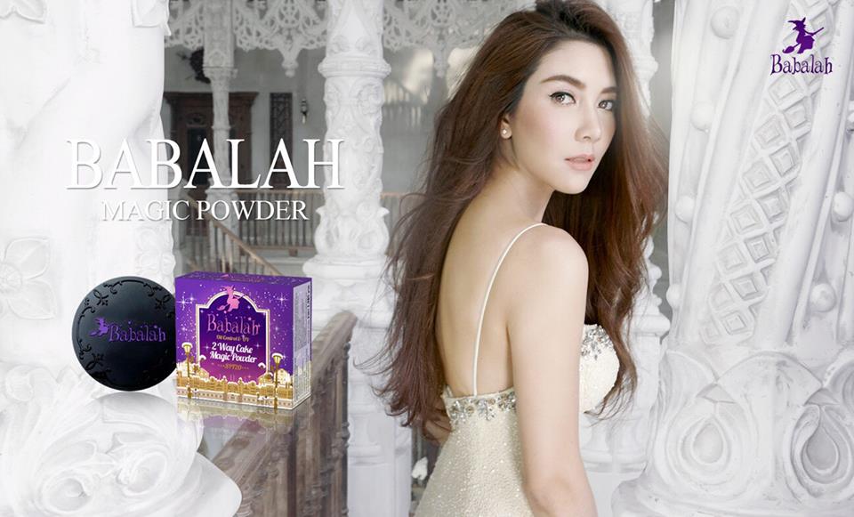 แป้ง บาบาร่า ใหม่ Babalah magic powder Oil Control แป้งคุมความมัน สูตรใหม่ จากบาบาร่า