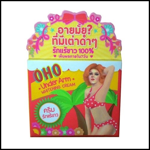 ครีมทารักแร้ขาวโอ้โห OHO Underarm Whitening Cream