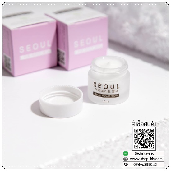 ครีมมอยซ์ Moist Cream SEOUL Organic Cream