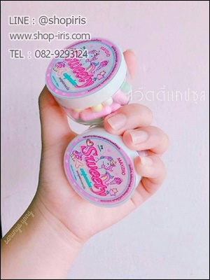 สวีทตี้ แคปซูลผิวกายขาว Sweety capsules by Mayziio ผงเกล็ดเลือด