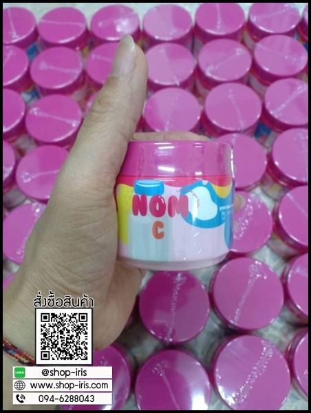 รดา โลชั่นนมซี Rada Nom C Lotion