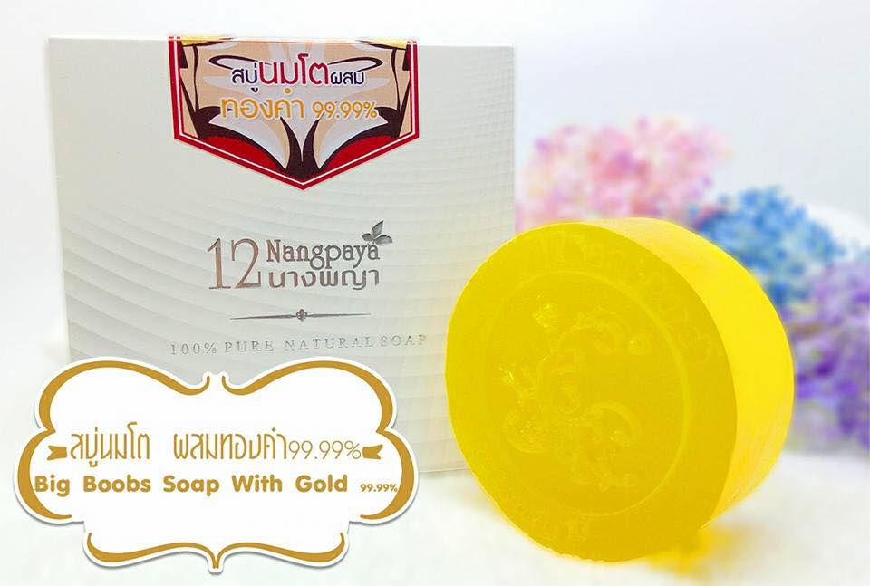 สบู่12นางพญา สบู่นมโตผสมทองคำ 99:99% (12Nangpaya Big Boobs Soap With Gold)