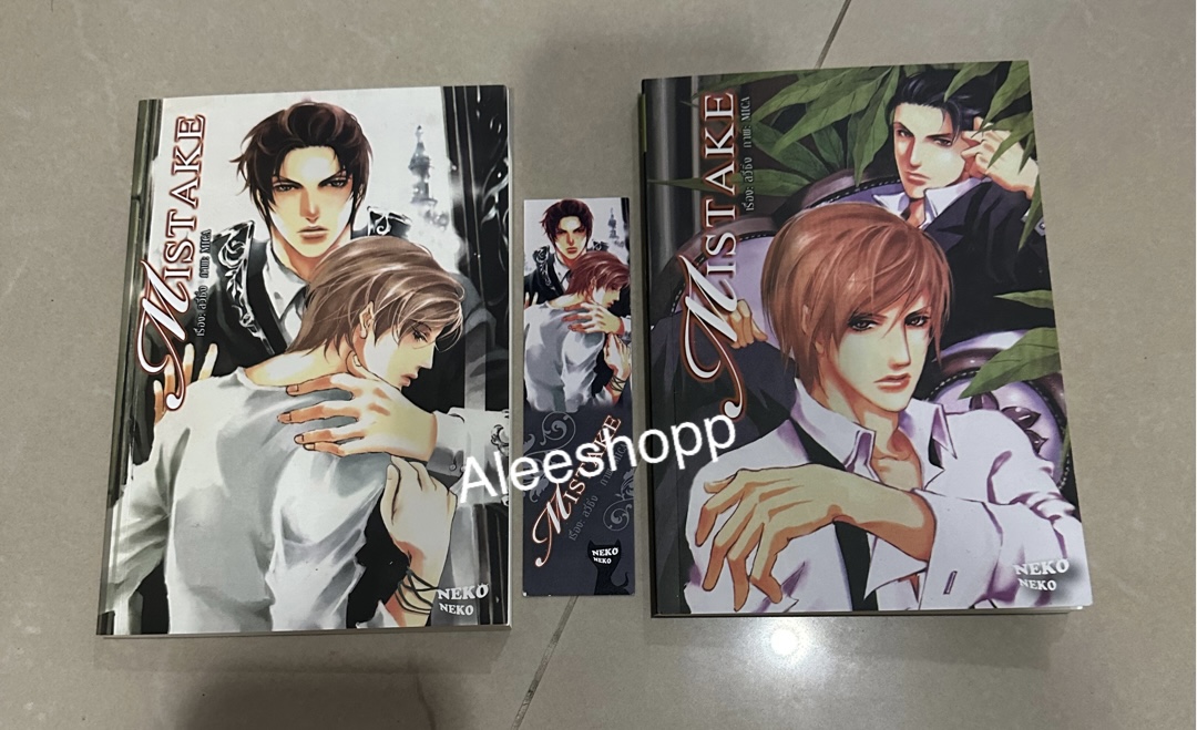 นิยายแปล Mistake 2 เล่ม