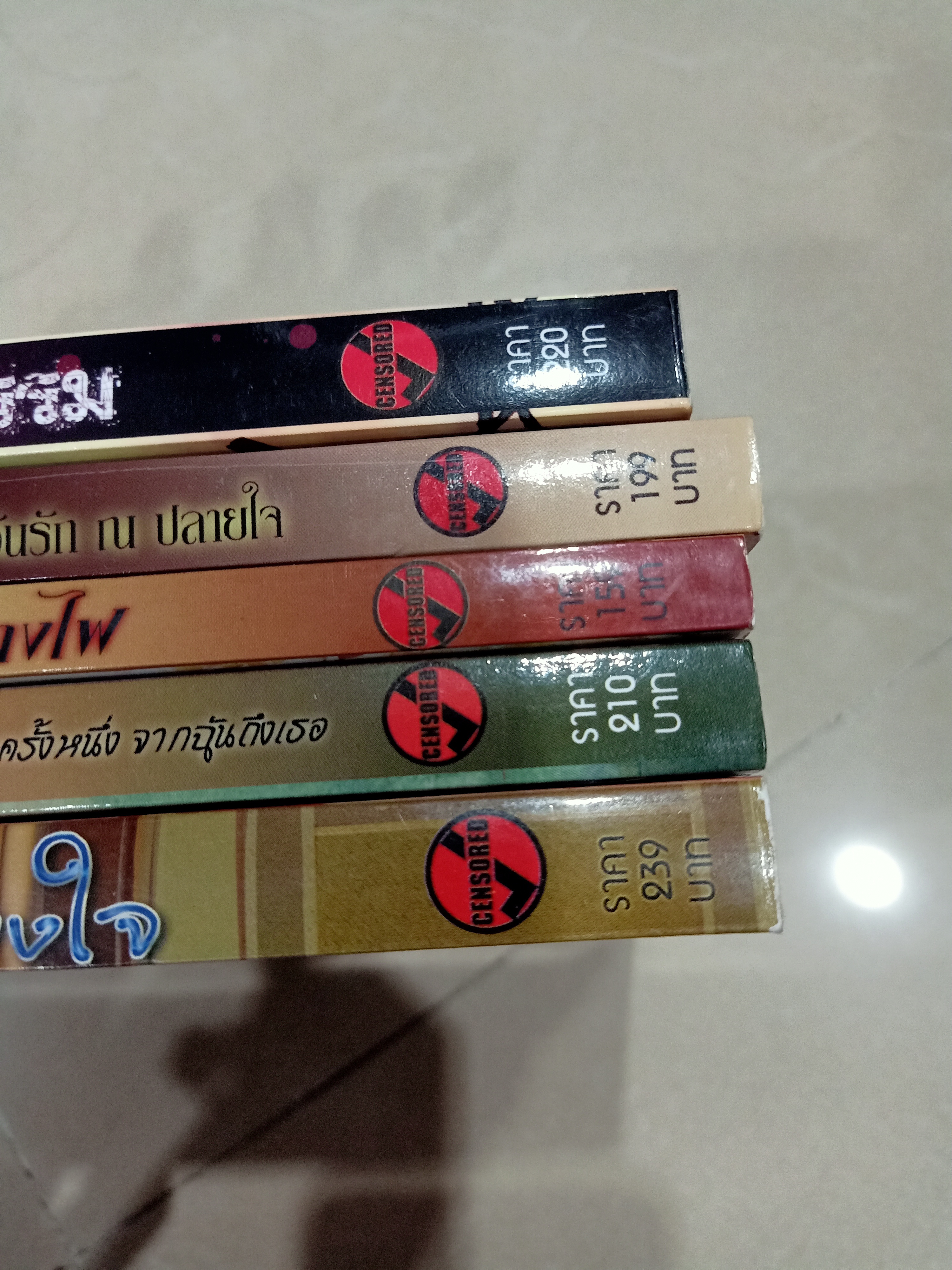 Boxset นิยายแต่ง boy love 7-11