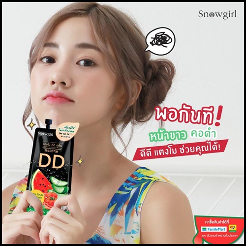 แตงโม ดีดี คุชชั่น Snowgirl Watermelon DD Cushion