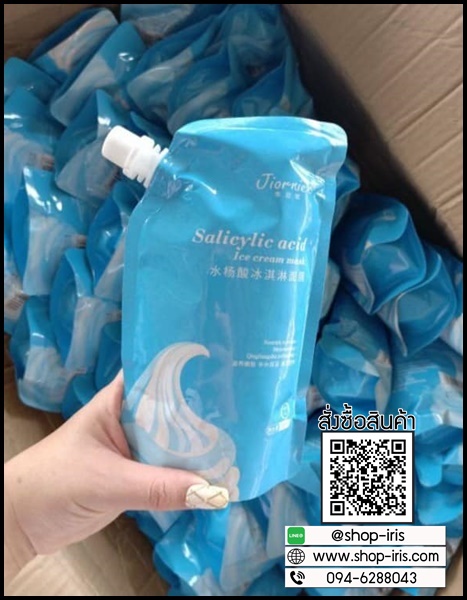 มาร์คไอติม ลดสิว Specifications of Salicylic acid ice cream