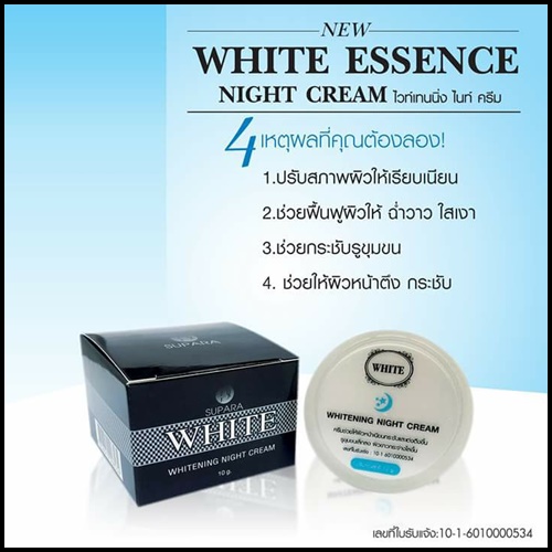 ไวท์เทนนิ่ง ไนท์ ครีม White Essence Night Cream