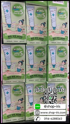 นามิ บ๊าย บาย แอคเน่ ไบรท์ & สมูท เซรั่ม NAMI Bye Bye Acne Bright & Smooth Serum