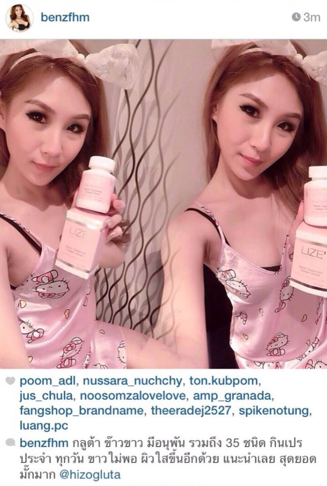 รีวิว & ขาย LIZE' ลิเซ่ อนุพันธ์ วิตามินรวม