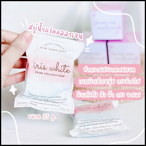 เซ็ตสลายฝ้า ลดสิว ผิวใส Antimelasma แถมฟรี สบู่เพียวคอลลาเจน