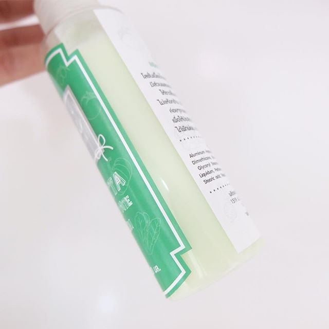 โลชั่นผัก (Ami Vegetta Body Lotion)
