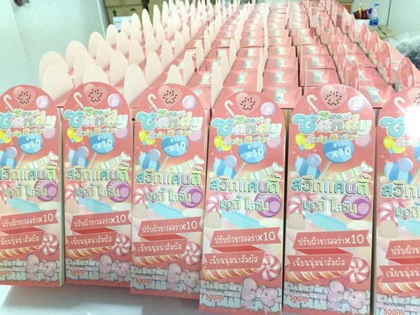 สวีทแคนดี้ บอดี้ โลชั่น (Sweet Candy Body Lotion SPF50 PA+++)