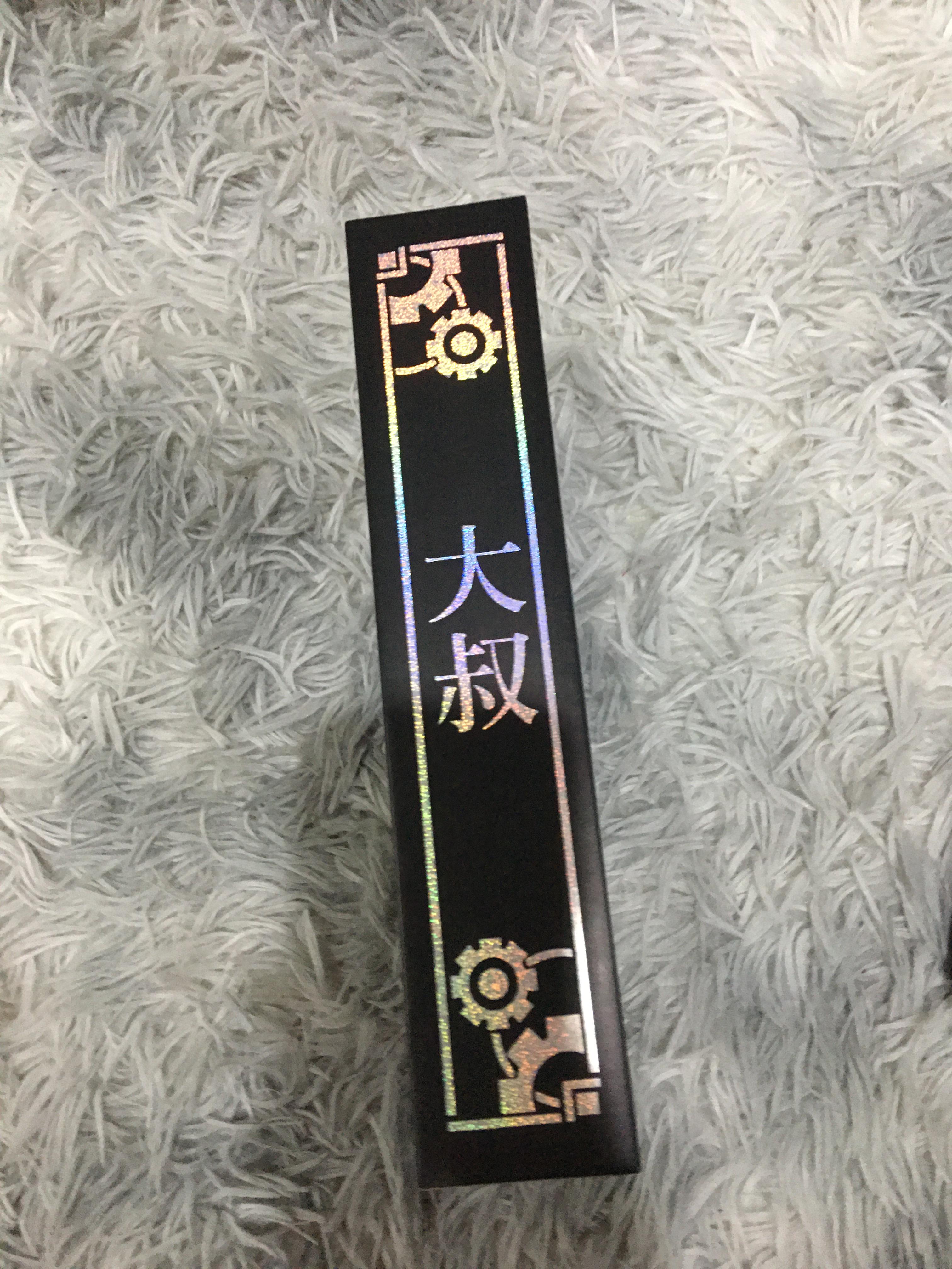 Boxset นิยายแปล คุณลุง 2 เล่มจบ รอบจอง